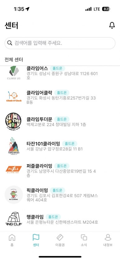 온더문스튜디오 이미지