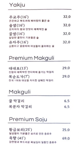 노코리카 이미지