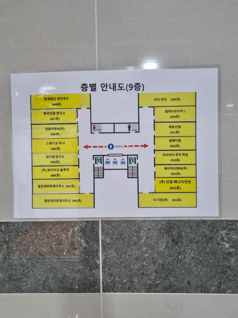 905스튜디오 이미지