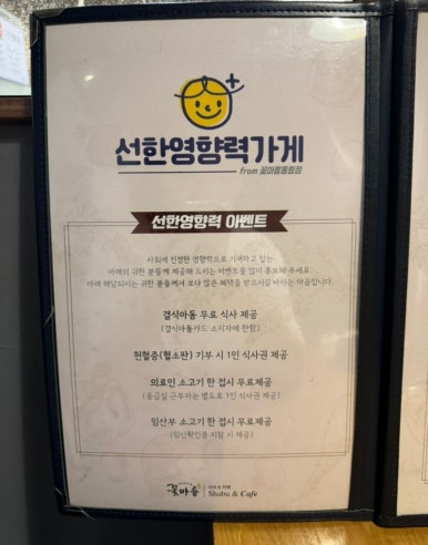 꽃마름(동림점) 이미지