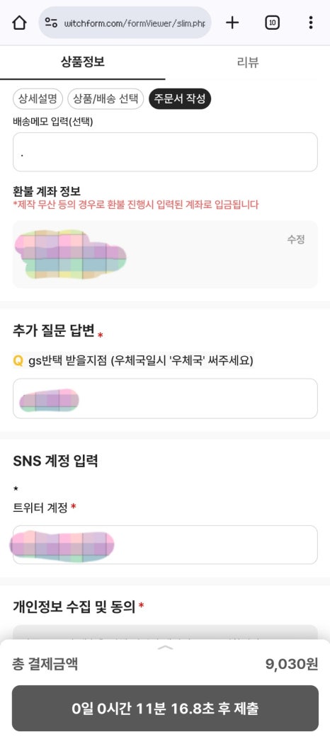 오스카정육점 이미지