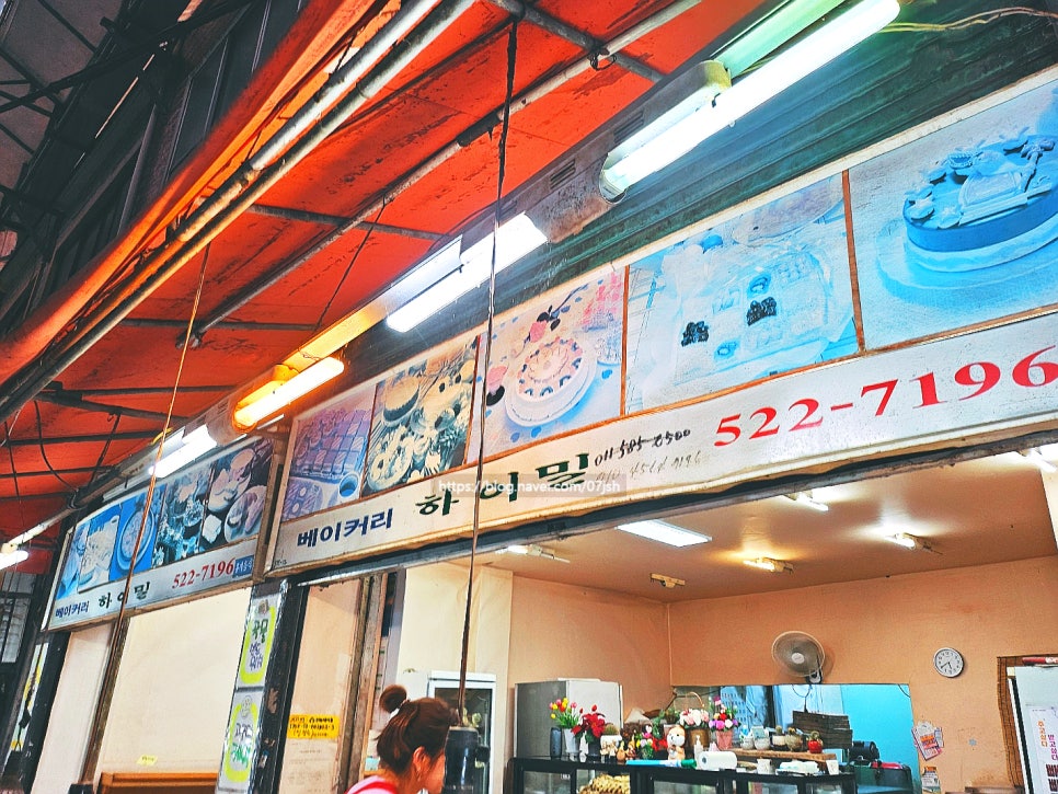 하이밀분식 이미지