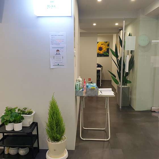 플랜트스터디카페개금라운지 이미지