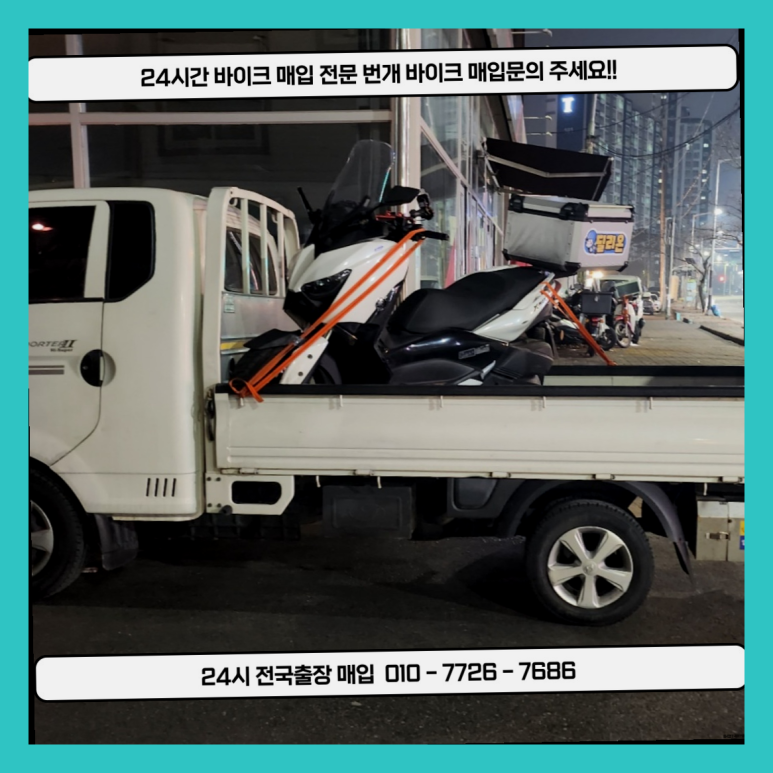 장안바이크 이미지