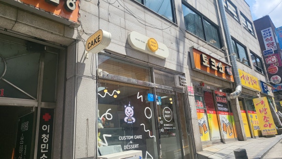 프롬데이지 이미지