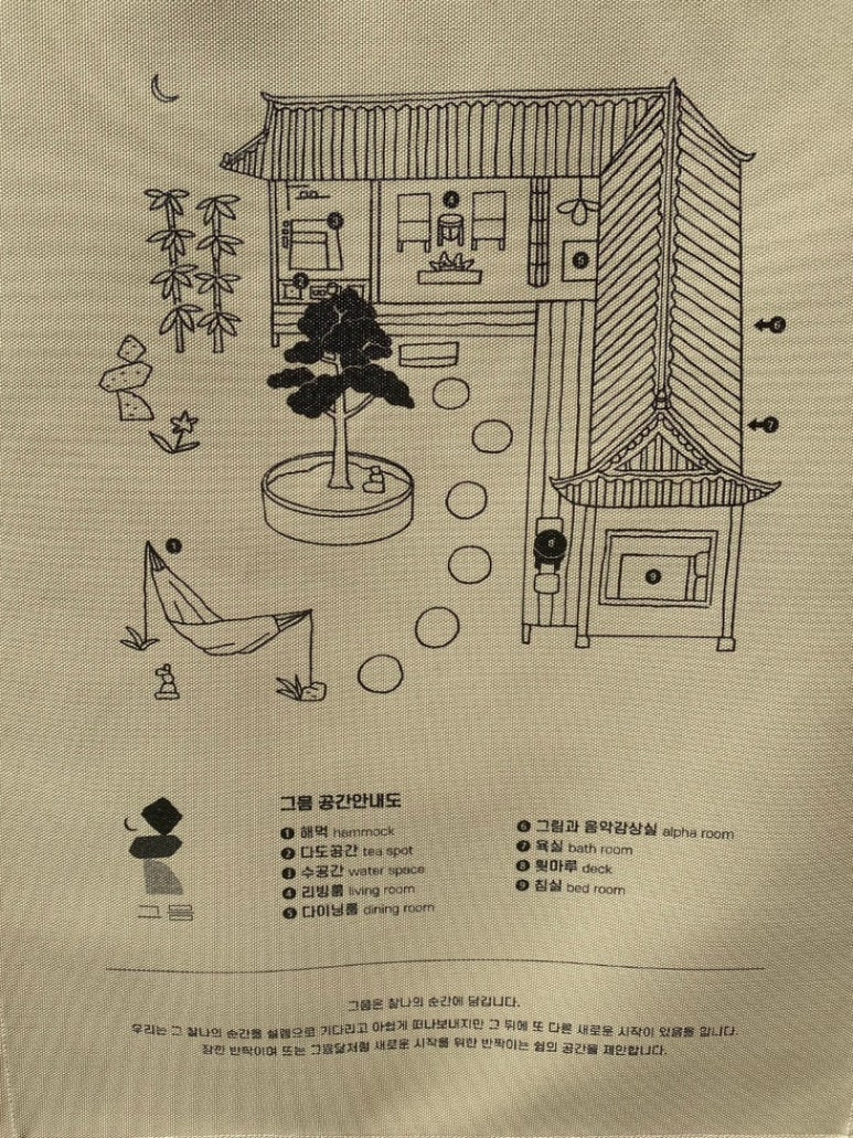 스테이그믐 이미지