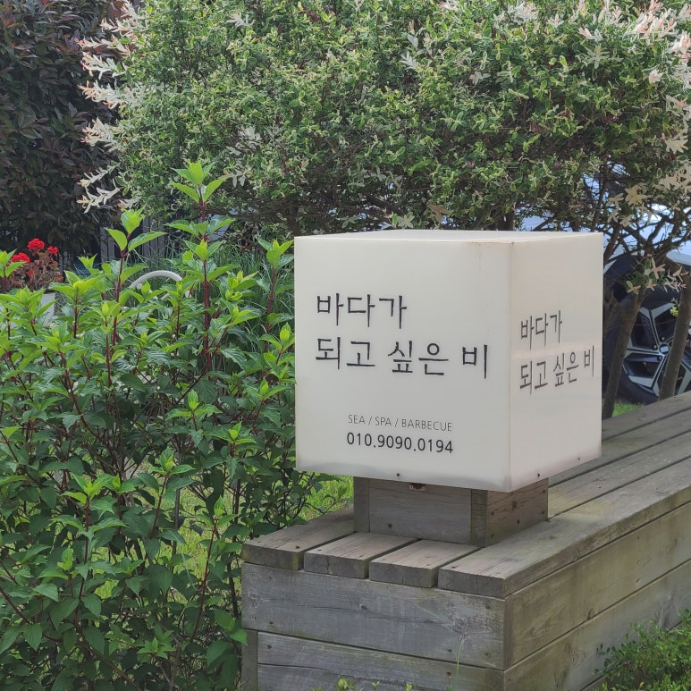 남면농협주유소 이미지
