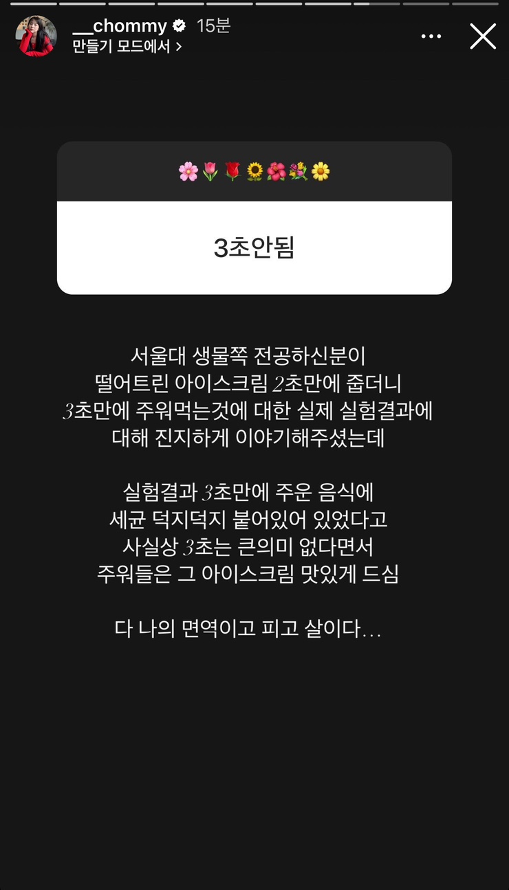 스토리진 이미지