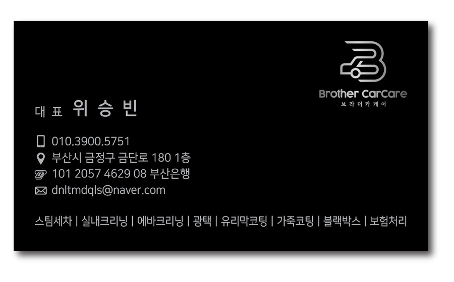 이노베이션카케어 이미지