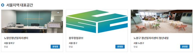 (사)대구경북고용복지연구원 이미지