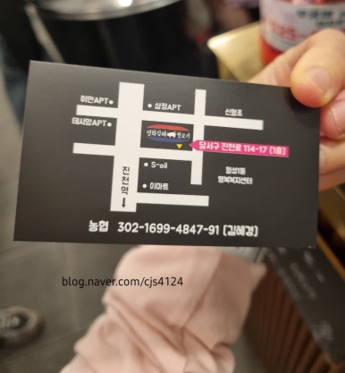 평화김해뒷고기 대구월성점 이미지