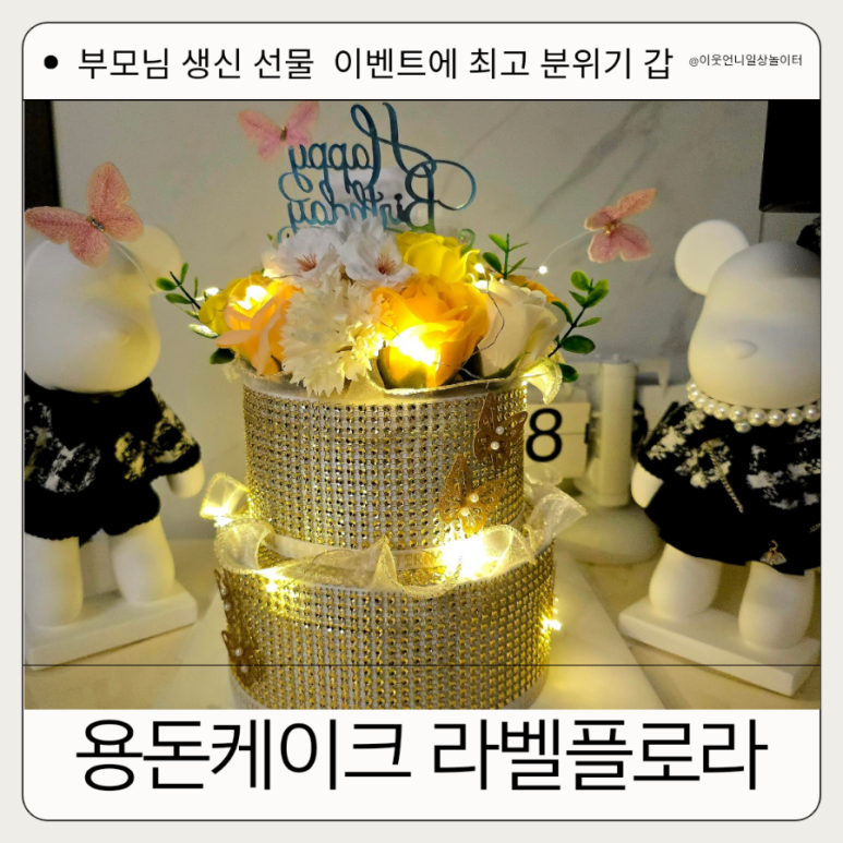라벨플로라 이미지