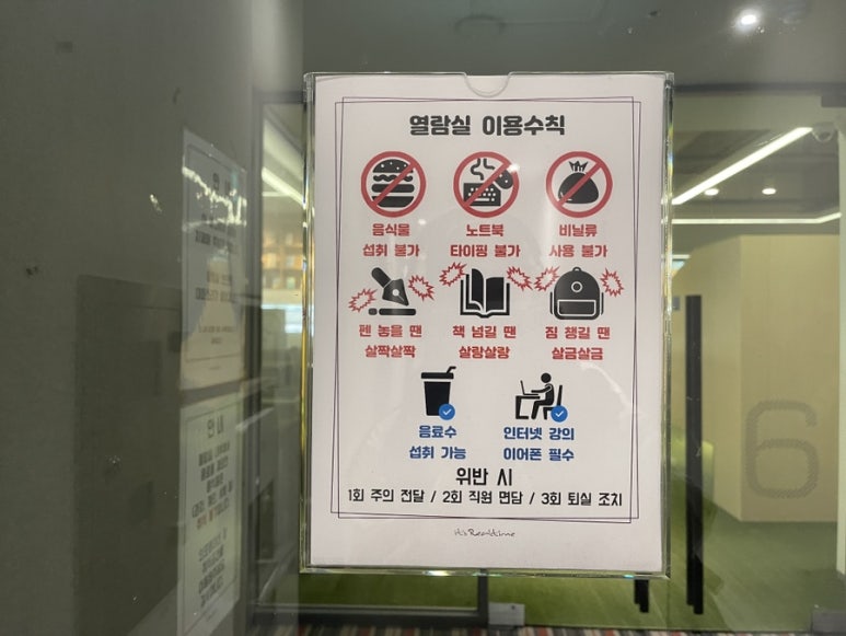이든돈카츠 이미지