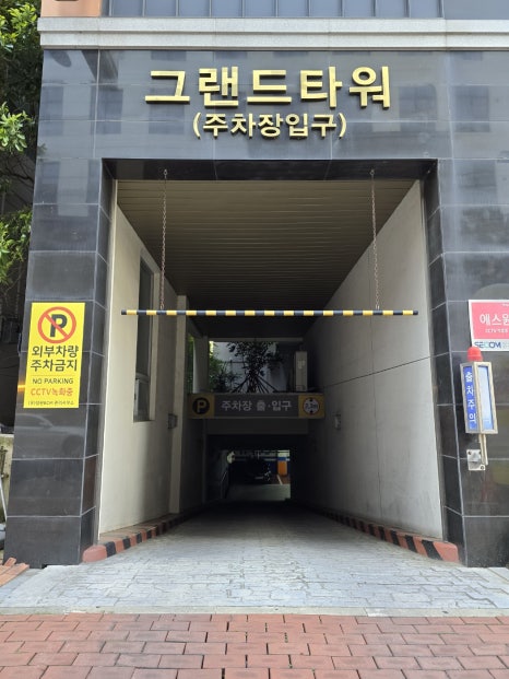 중국정통아로마 이미지