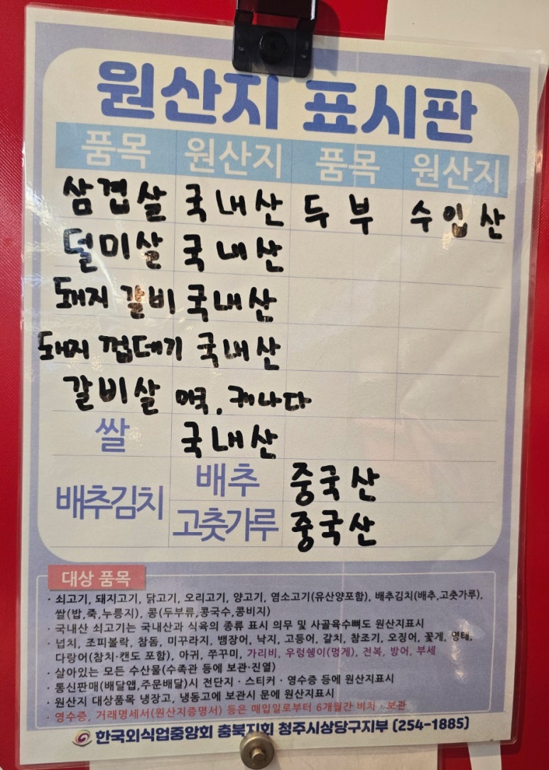 돼지도있소 이미지