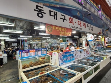 동주기전 이미지