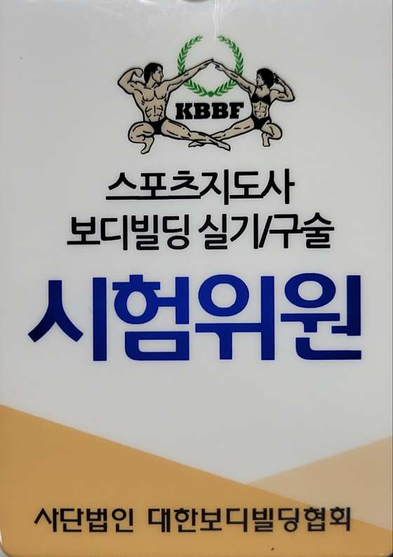 극동헬스 이미지