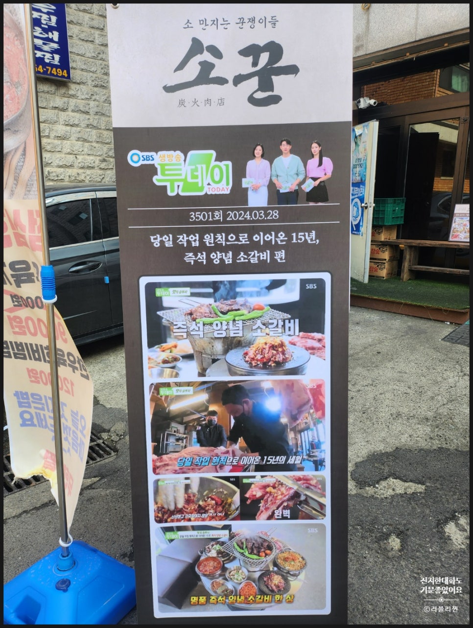 막잔본점 이미지