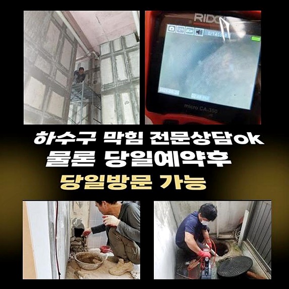 팔팔세탁소 이미지