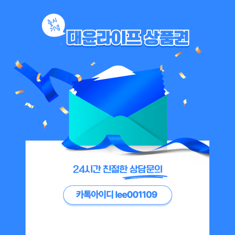 대윤모바일 이미지