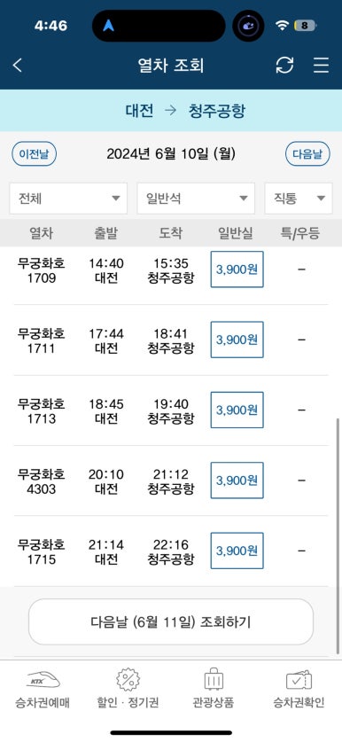 스르르르 이미지