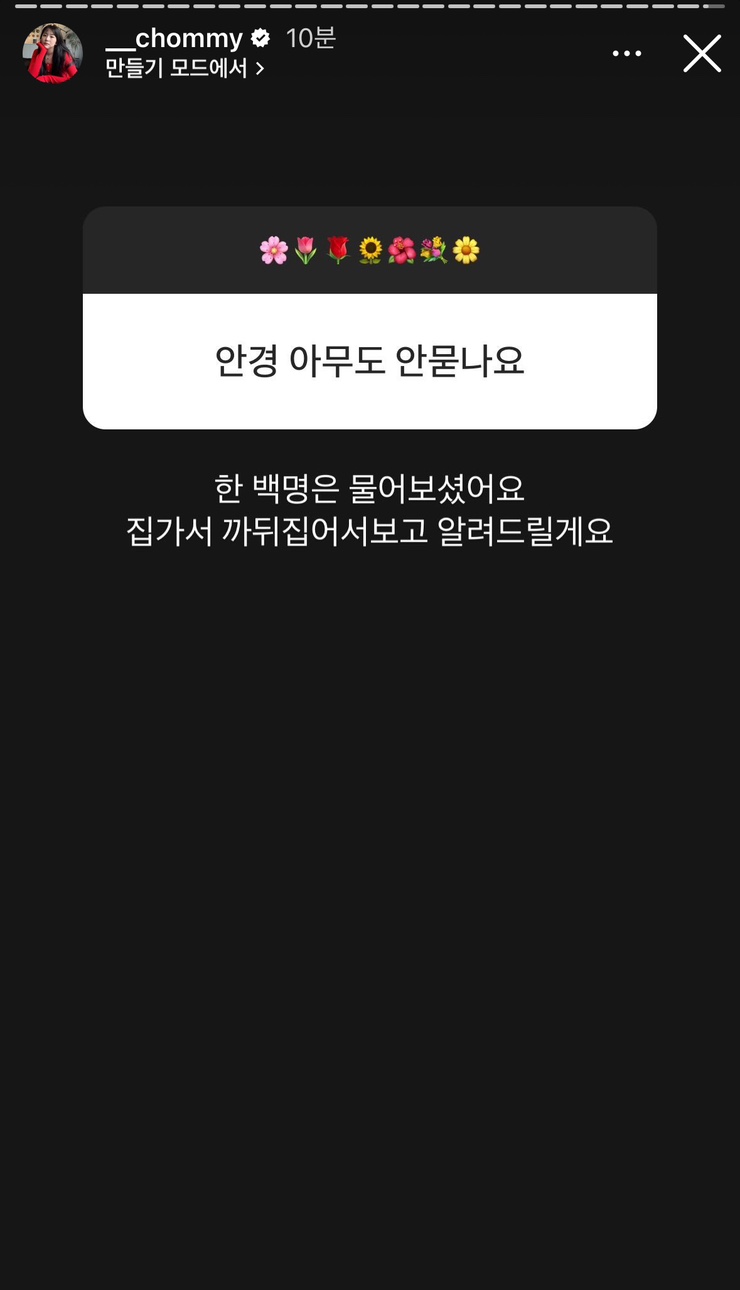 스토리진 이미지