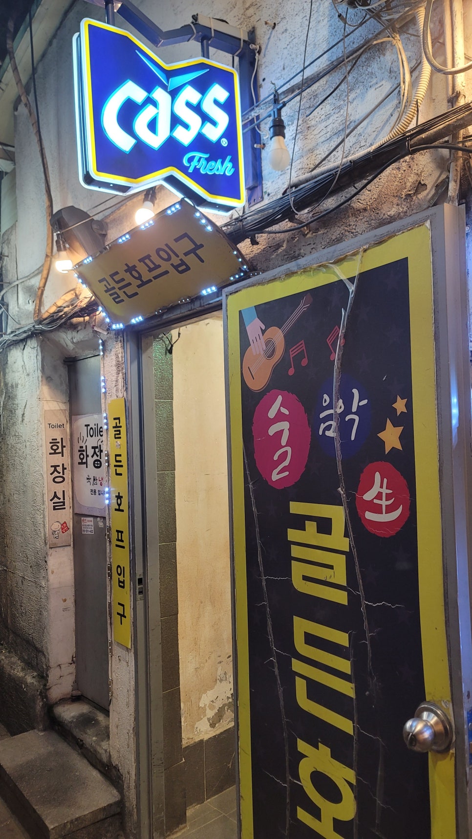 골든호프 이미지