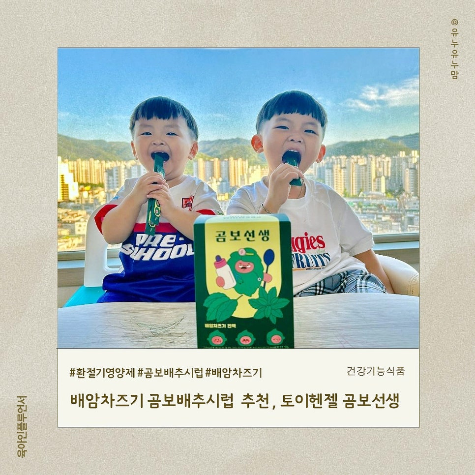 토이헨젤 이미지