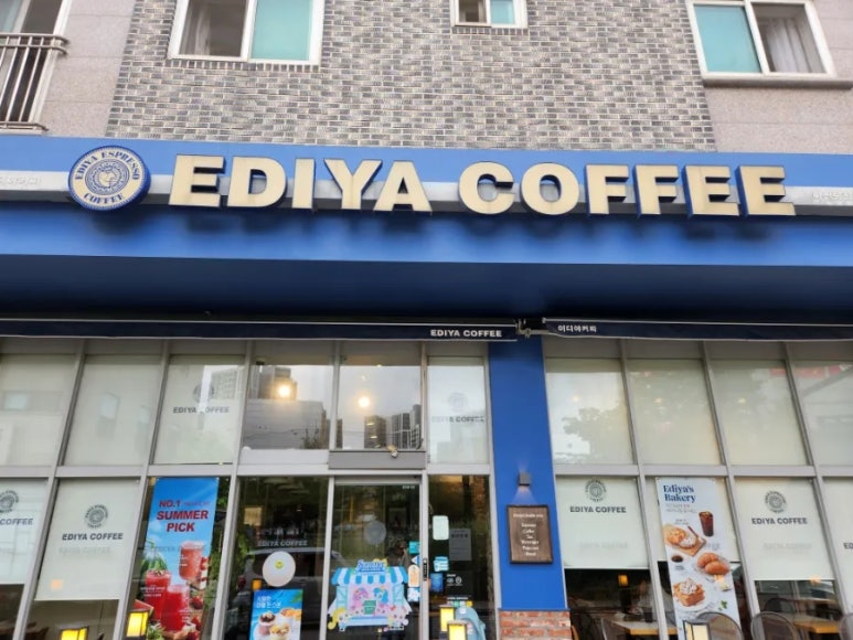 이디야커피아산탕정점 이미지