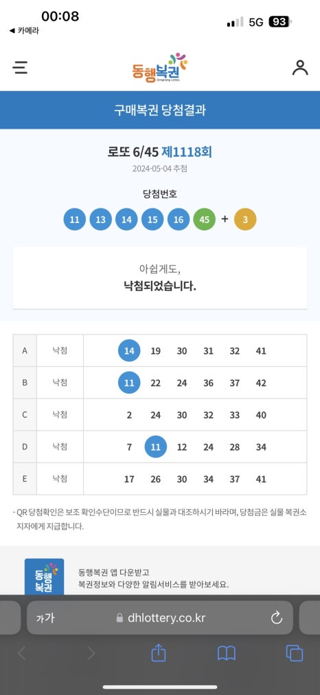 안동식육탈갈비 이미지