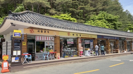 서원24시편의점 이미지
