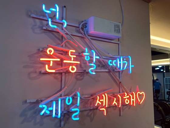 부스터짐 이미지