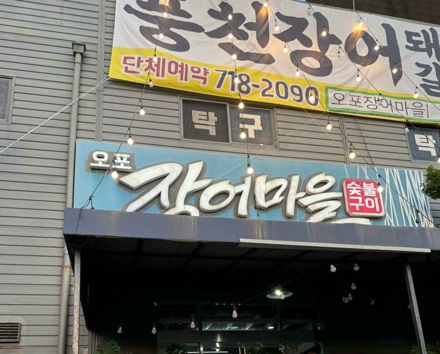 송죽잎 이미지