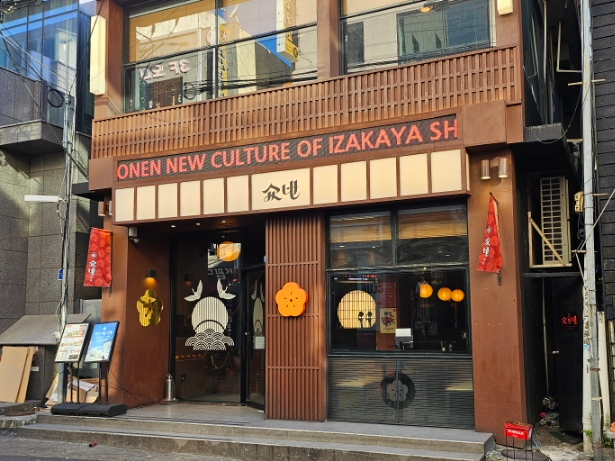 쇼넨제주 이미지