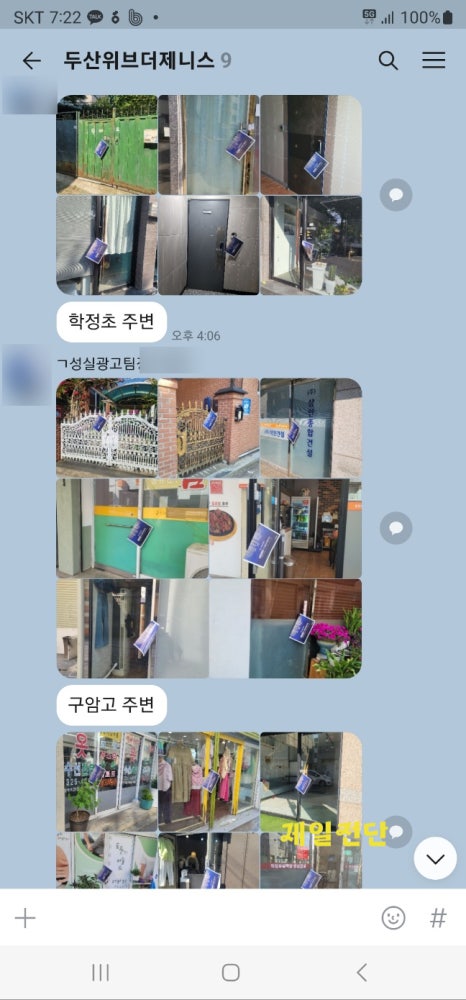 원지 정육점 이미지