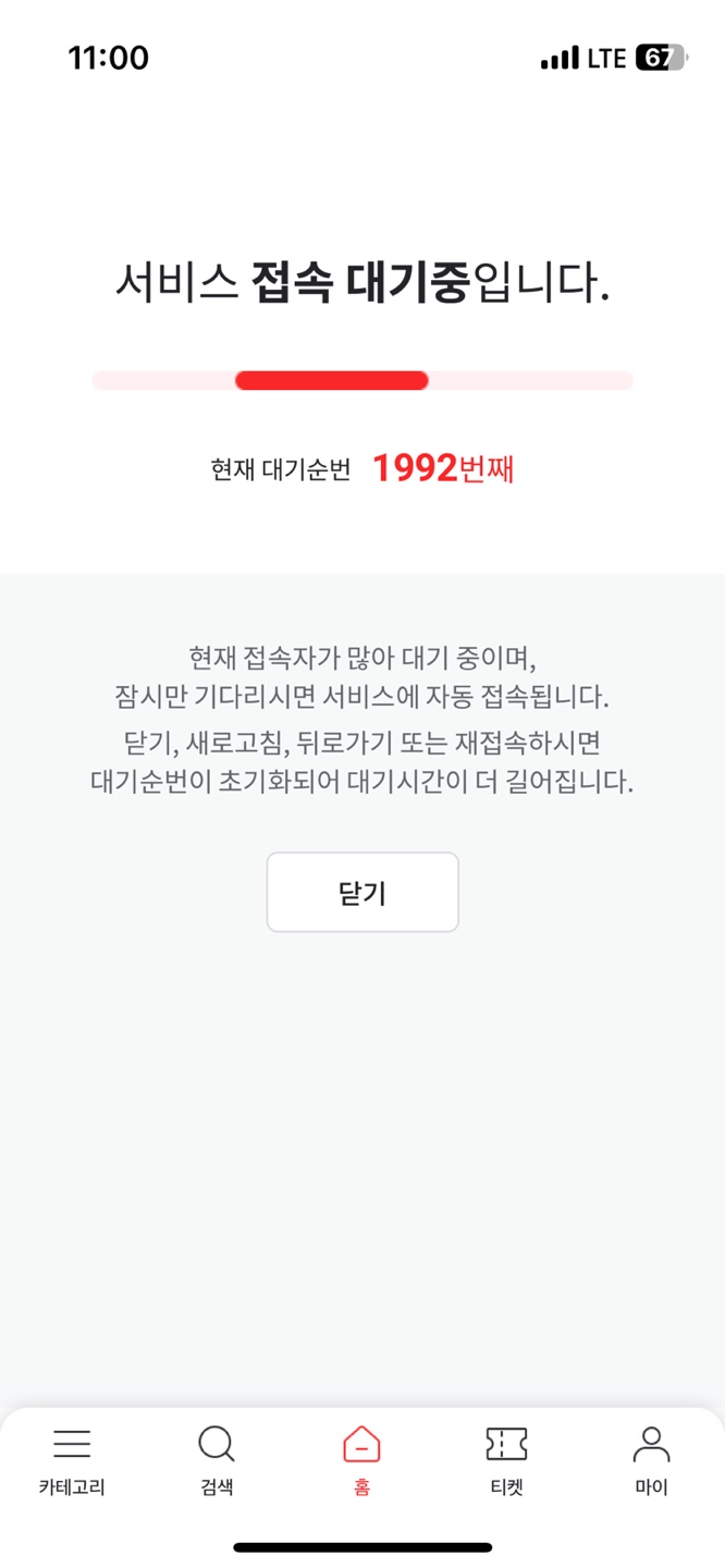 테디스테디고 이미지