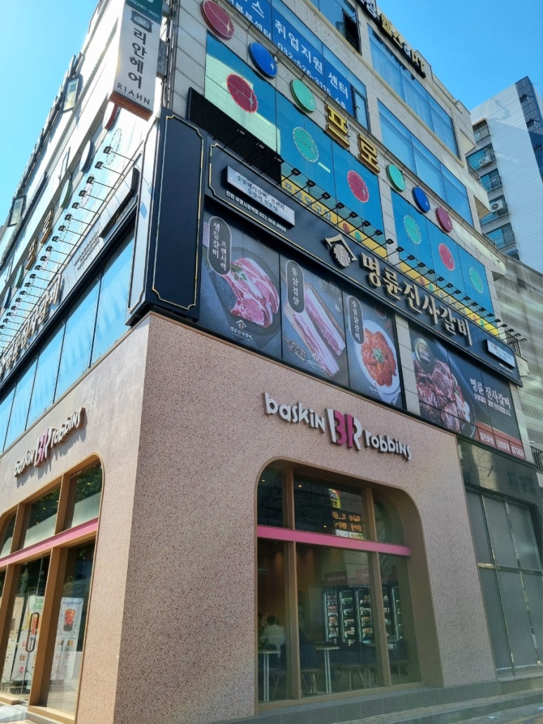 명륜진사갈비부평시장역점 이미지