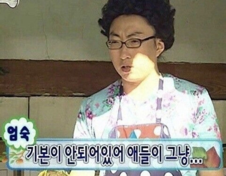 래쉬궁 이미지