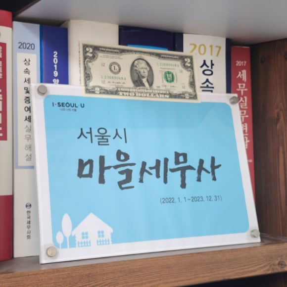 세무법인더온 이미지