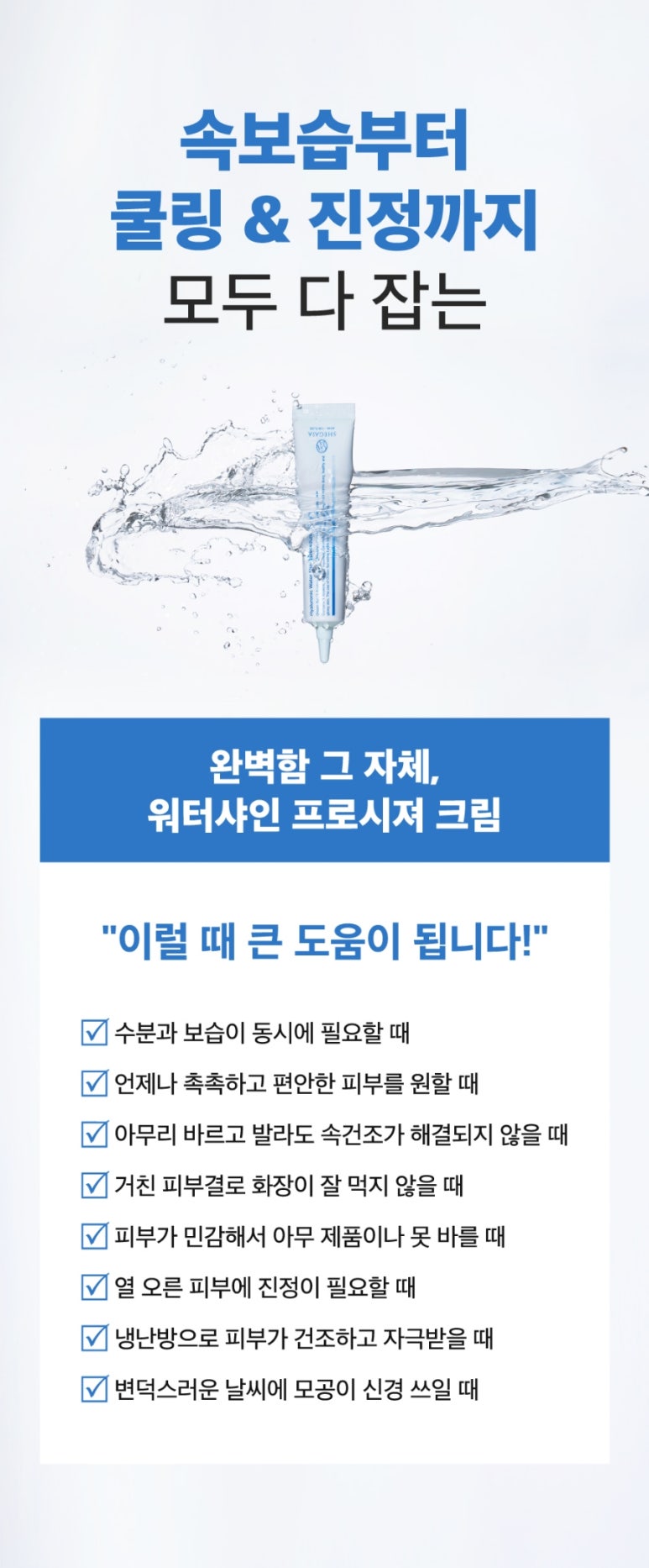 브리이에 이미지
