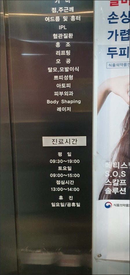 더웰피부과의원 이미지