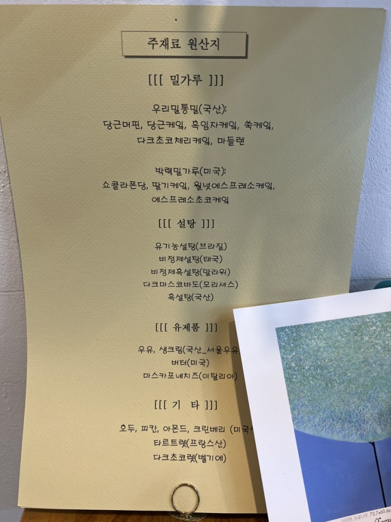 배추공주와페키들의감성놀이터 이미지