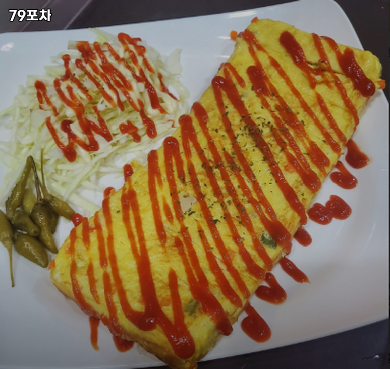 79포차 사진 4