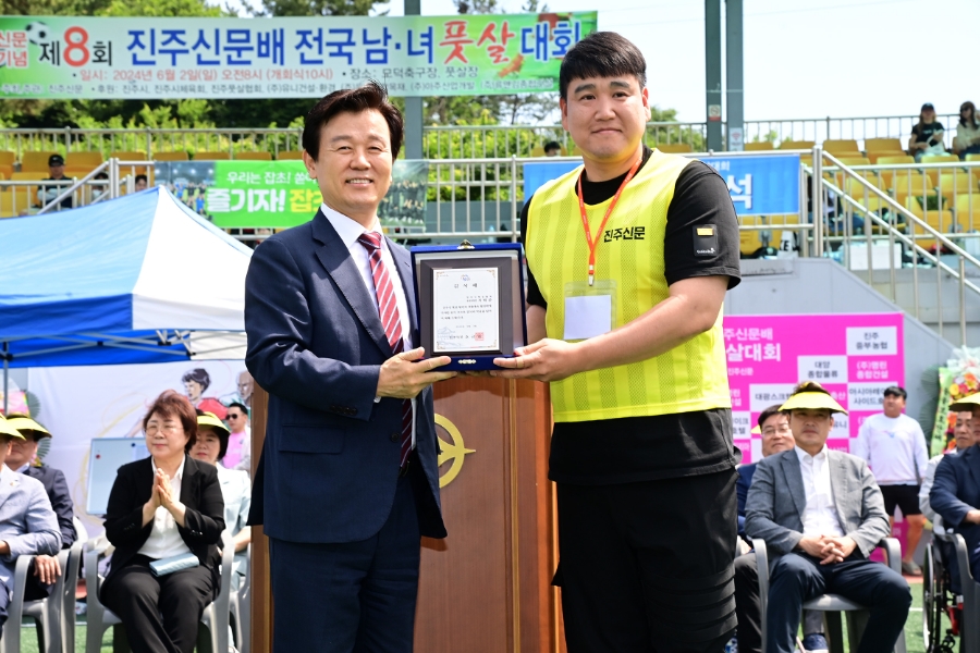 진주풋살장 이미지
