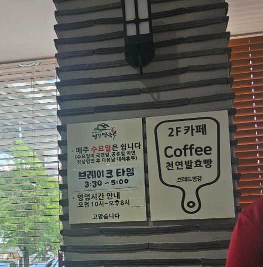 네자매평강 이미지