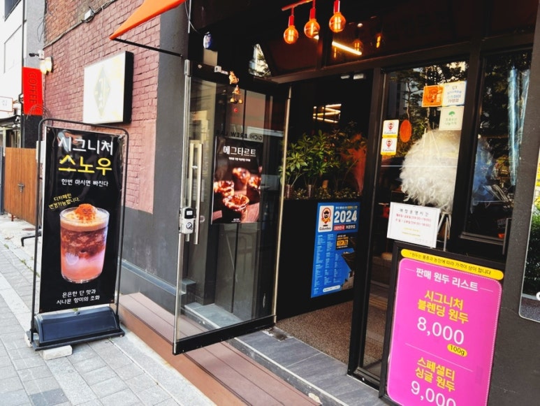 기치브루랩 이미지
