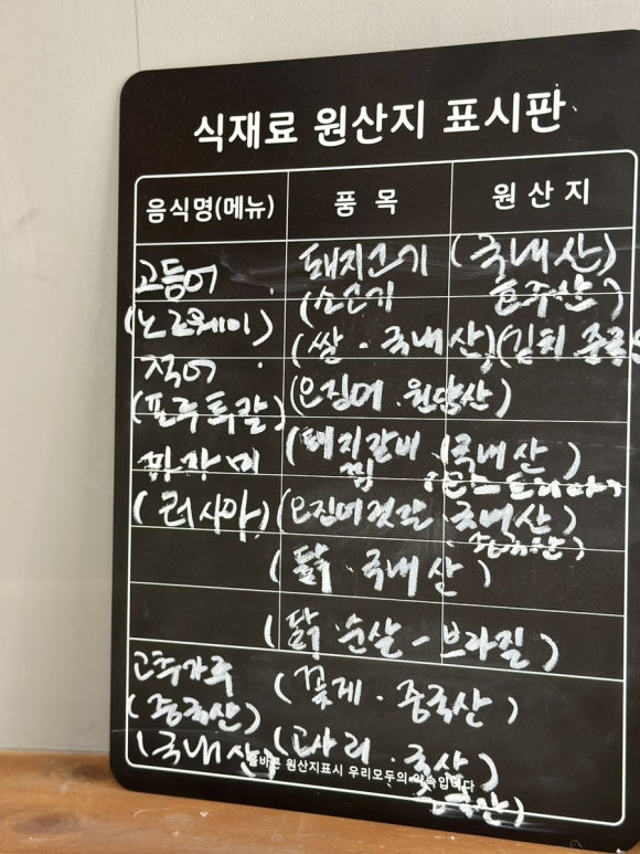 자매한식당 이미지