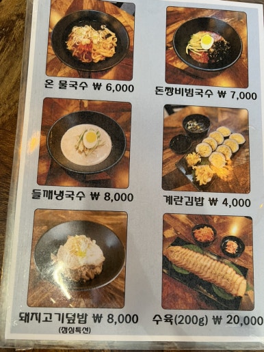 복이네김밥 이미지