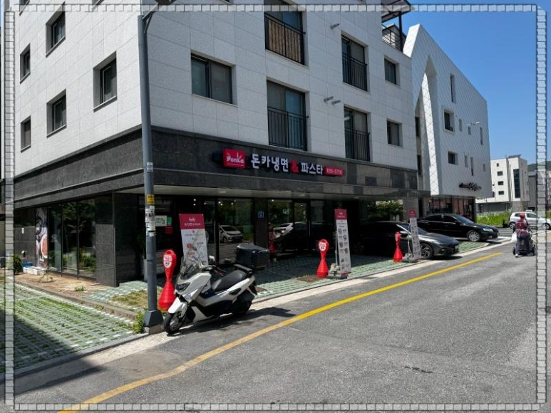돈카냉면&파스타 이미지