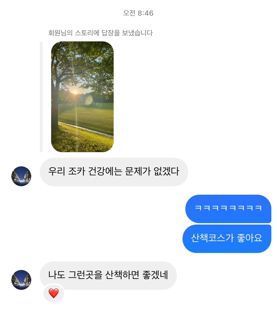 복터져 이미지